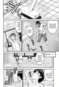 Page 135 of Camellia - preview thumbnail