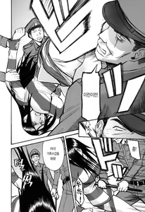 Page 14 of Camellia - preview thumbnail