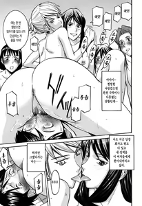 Page 142 of Camellia - preview thumbnail