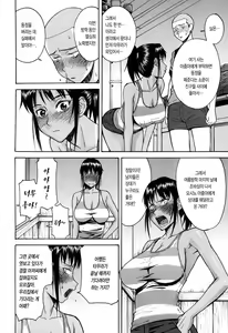 Page 159 of Camellia - preview thumbnail