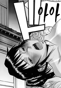 Page 177 of Camellia - preview thumbnail