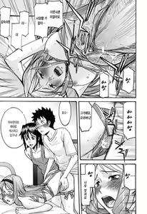 Page 185 of Camellia - preview thumbnail