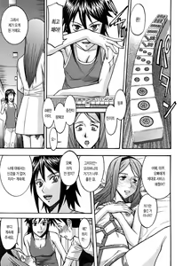 Page 187 of Camellia - preview thumbnail