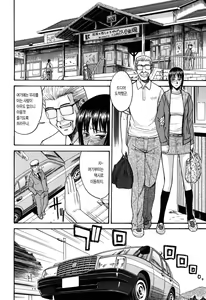 Page 213 of Camellia - preview thumbnail