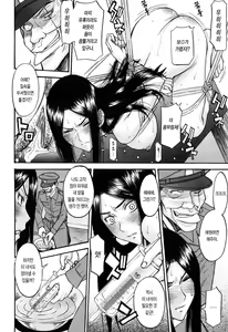 Page 41 of Camellia - preview thumbnail