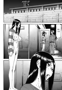 Page 86 of Camellia - preview thumbnail