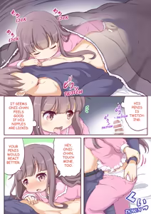 Page 13 of Barenai You Ni Nii De Onanii Suru Imouto-Chan 3 | A Little Sister Who Tries to Be Sneaky About Using Her Big Brother to Masturbate 3 - preview thumbnail