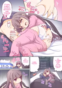 Page 14 of Barenai You Ni Nii De Onanii Suru Imouto-Chan 3 | A Little Sister Who Tries to Be Sneaky About Using Her Big Brother to Masturbate 3 - preview thumbnail