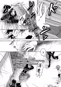 Page 9 of Boku ni Zenbu Makasete ne. - preview thumbnail