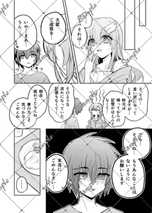 Page 5 of Komikkushiti VEG A 2025 hakkō kiraraku hon shinkan sanpuMobile Suit Gundam seed) - preview thumbnail
