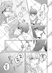 Page 8 of Komikkushiti VEG A 2025 hakkō kiraraku hon shinkan sanpuMobile Suit Gundam seed) - preview thumbnail
