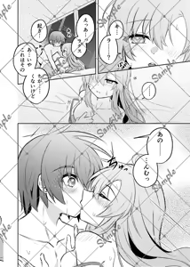 Page 9 of Komikkushiti VEG A 2025 hakkō kiraraku hon shinkan sanpuMobile Suit Gundam seed) - preview thumbnail