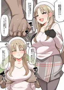 Ecchi na Settai o Saserarete Shimau Sister Claire-san — hentai manga cover on Fhentai