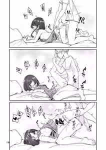 Page 19 of Skeb Client's OC - preview thumbnail