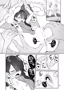 Page 6 of Skeb Client's OC - preview thumbnail