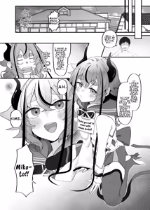 Page 5 of Hime to Master ni  Ippai Oshiete Moraou ne  | Let's learn a lot from Hime and Master - preview thumbnail