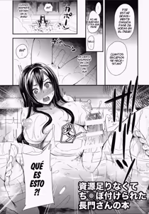 Page 2 of Shigen Tarinakute Chinpo Tsukerareta Nagato-san no Hon - preview thumbnail
