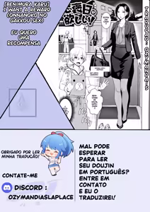 Page 19 of Gohoubi ga Hoshii! | Eu Quero uma Recompensa - preview thumbnail