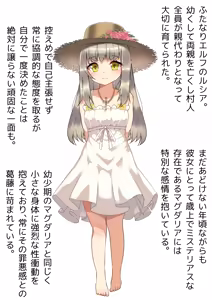 Page 11 of ふたなりダークエルフシスターさんのふたレズ懺悔室 - preview thumbnail