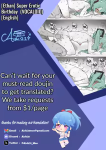Page 13 of Dosukebe Tanjoubi ︱ Super Erotic Birthday - preview thumbnail