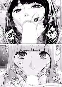 Page 168 of Yuuzai desu. Chapter 1 - 3 - preview thumbnail