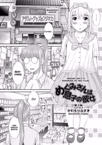 Megumi-san wa Musuko no Kanojo Ch.3-4 — hentai manga cover on Fhentai