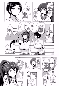 Page 31 of Gohoubi Time! + Zoku Gohoubi Time! - preview thumbnail