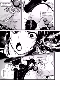 Page 10 of Mama Majo-san no Sainan Onaho Naedoko - preview thumbnail