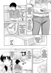 Page 82 of Osana Mama - Immature Mama - preview thumbnail