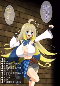 Page 29 of Endless Bad End: Seiiki Oarasu Boukenshatachi Oeishin Shihaiya Joutai Henka End Saseru Pharaoh-chan - preview thumbnail