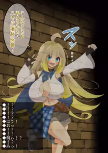 Page 30 of Endless Bad End: Seiiki Oarasu Boukenshatachi Oeishin Shihaiya Joutai Henka End Saseru Pharaoh-chan - preview thumbnail