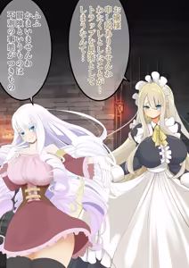 Page 44 of Endless Bad End: Seiiki Oarasu Boukenshatachi Oeishin Shihaiya Joutai Henka End Saseru Pharaoh-chan - preview thumbnail