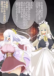 Page 45 of Endless Bad End: Seiiki Oarasu Boukenshatachi Oeishin Shihaiya Joutai Henka End Saseru Pharaoh-chan - preview thumbnail
