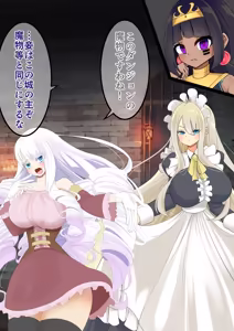 Page 47 of Endless Bad End: Seiiki Oarasu Boukenshatachi Oeishin Shihaiya Joutai Henka End Saseru Pharaoh-chan - preview thumbnail