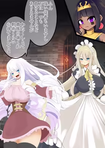 Page 48 of Endless Bad End: Seiiki Oarasu Boukenshatachi Oeishin Shihaiya Joutai Henka End Saseru Pharaoh-chan - preview thumbnail