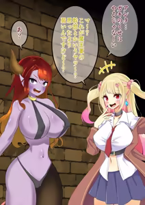 Page 5 of Endless Bad End: Seiiki Oarasu Boukenshatachi Oeishin Shihaiya Joutai Henka End Saseru Pharaoh-chan - preview thumbnail