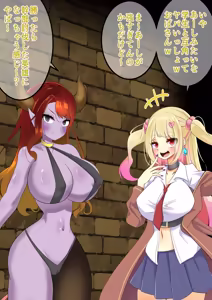 Page 6 of Endless Bad End: Seiiki Oarasu Boukenshatachi Oeishin Shihaiya Joutai Henka End Saseru Pharaoh-chan - preview thumbnail