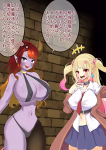 Page 7 of Endless Bad End: Seiiki Oarasu Boukenshatachi Oeishin Shihaiya Joutai Henka End Saseru Pharaoh-chan - preview thumbnail