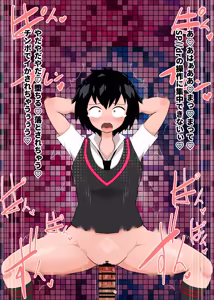 Page 40 of アメコミそくおち - preview thumbnail