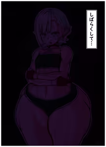 Page 6 of デカ尻オスエルフ ルルア様と過ごす甘々ケツハメライフ - preview thumbnail