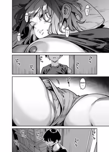 Page 25 of Itoko no Nee-chan no Oppai Mondara Ecchi Suru Koto ni Natta Hanashi. | The Story of How I Ended Up Having Sex After Groping My Cousin Sister's Boobs - preview thumbnail