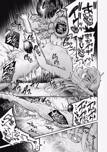 Page 69 of Mahou Shoujo Shuuryou ~Inma no Souchi de Kyousei Hatsujou~ - preview thumbnail