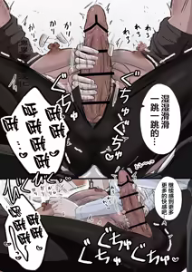 Page 18 of 【青長花芽】Gentlemen's Club 〜イケオジコレクション〜 Vol.1 壮年ボディーガードは生意気御曹司のイタズラに翻弄される｜帅大叔合集1 保镖篇  ~壮年保镖被嚣张的小少爷用恶作剧耍得团团转【chinese】【男男菊花香汉化】 - preview thumbnail