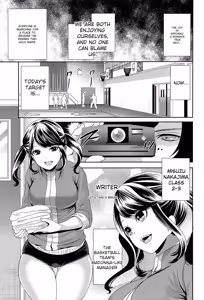 Page 129 of Kanojo-tachi wa Abakareta - preview thumbnail