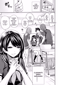Page 13 of Kanojo-tachi wa Abakareta - preview thumbnail