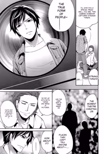 Page 17 of Kanojo-tachi wa Abakareta - preview thumbnail
