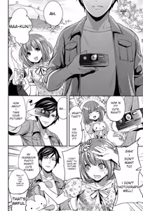 Page 18 of Kanojo-tachi wa Abakareta - preview thumbnail