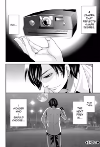 Page 46 of Kanojo-tachi wa Abakareta - preview thumbnail