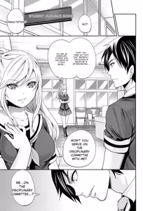 Page 53 of Kanojo-tachi wa Abakareta - preview thumbnail