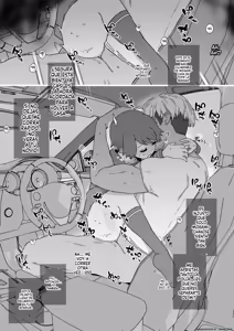 Page 21 of Netorase Mogamin 1 ~ 2 & Bouns - preview thumbnail